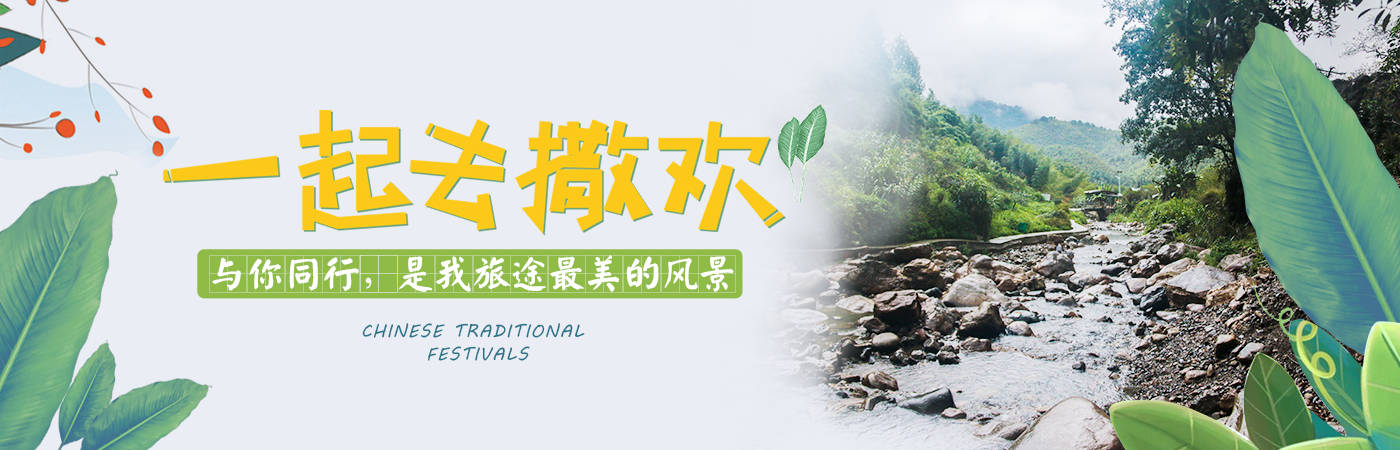 景点推荐