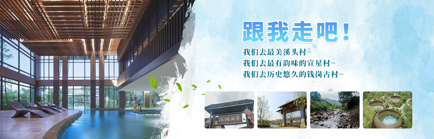 旅游攻略