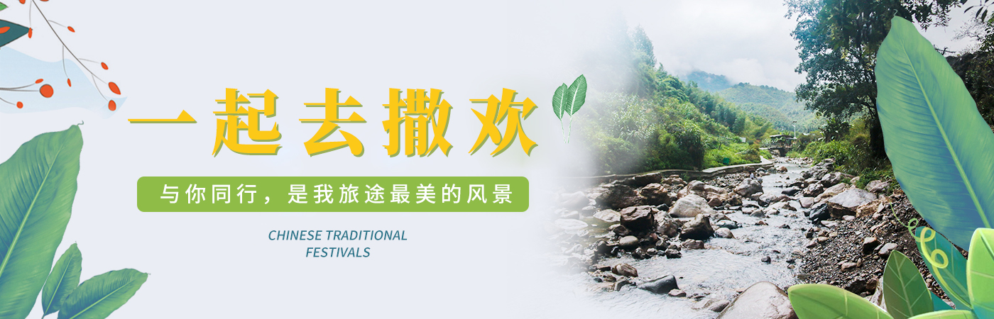 景点推荐